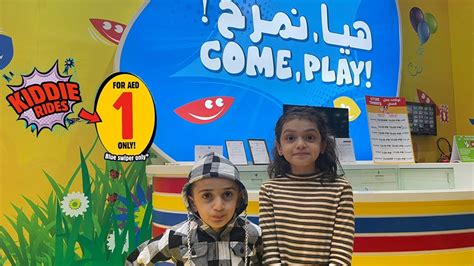 fun city 1 dirham day